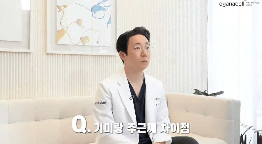 주근깨 레이저 제대로 없애는 방법 관련 이미지 3