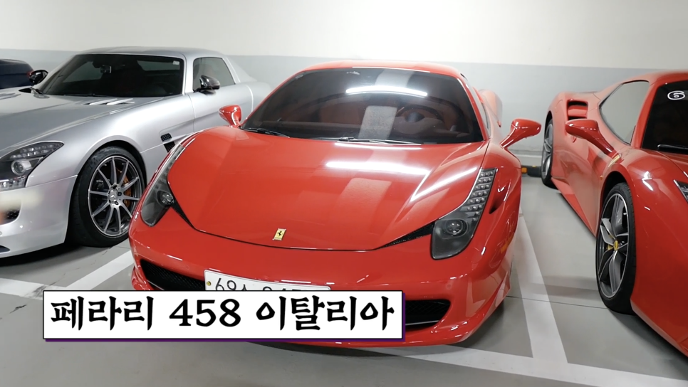 차값 25억!! 오가나는 과연 차가 몇 대일까?? | 오프라이드오가나 관련 이미지 5