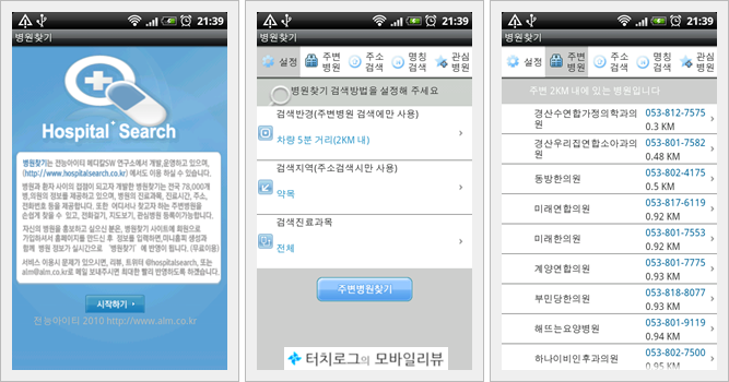 설명절 귀향길/귀경길 체크리스트 10가지! 빠르고 안전하고 즐겁게 명절연휴 보내기! 관련 이미지 16