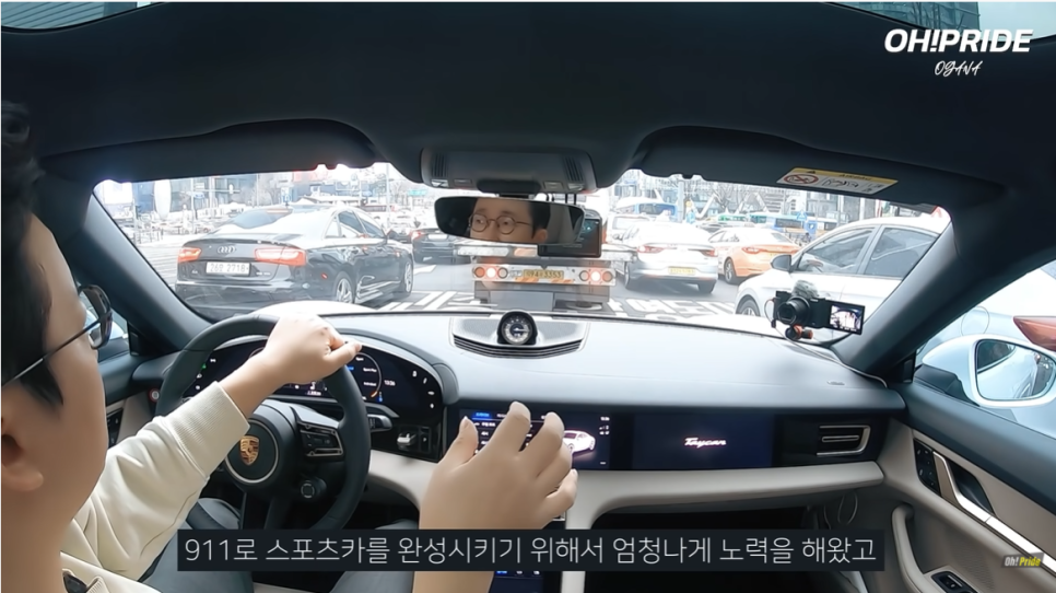포르쉐 타이칸 출고 후 첫 시승기 | 오프라이드 오가나 관련 이미지 17