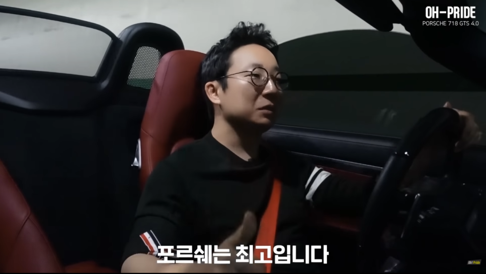 포르쉐 박스터 718 GTS 4.0 페라리는 절대 못내는 느낌 | 오프라이드 관련 이미지 23