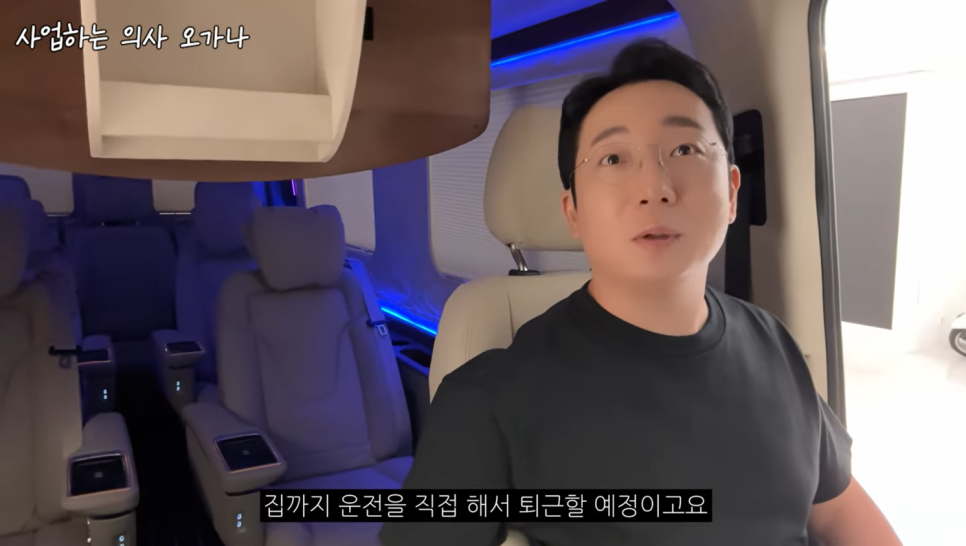 하루 16시간씩 일하는 피부과 의사 오가나 일상은? 관련 이미지 25