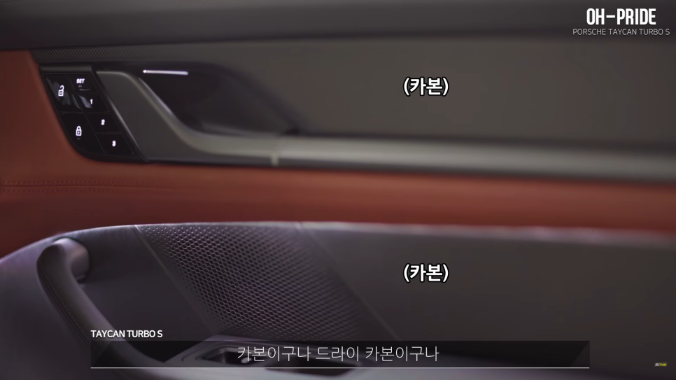포르쉐에서 만든 UFO "타이칸 터보S" 출고!| 오프라이드 오가나 관련 이미지 16