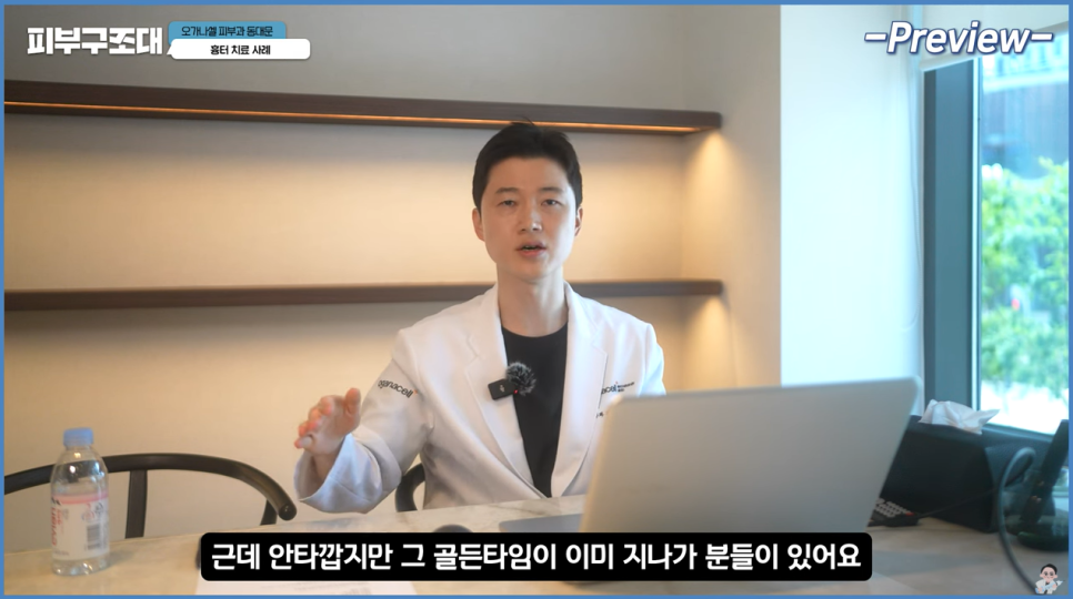 여드름 흉터 쥬베룩 어디까지 좋아질 수 있을까? 관련 이미지 3