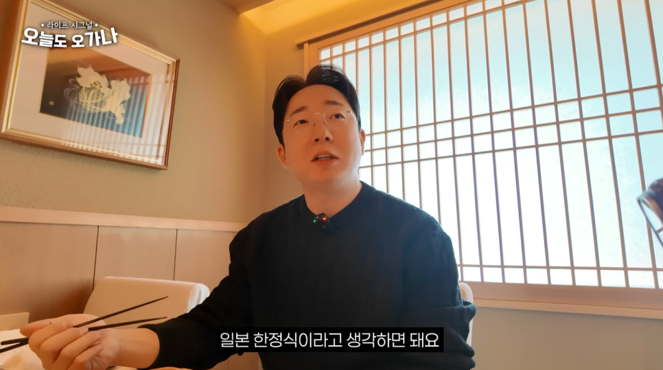 I Visited the Restaurant from Culinary Class Wars 2 (feat. Migaki in Cheongdam-dong) image 3