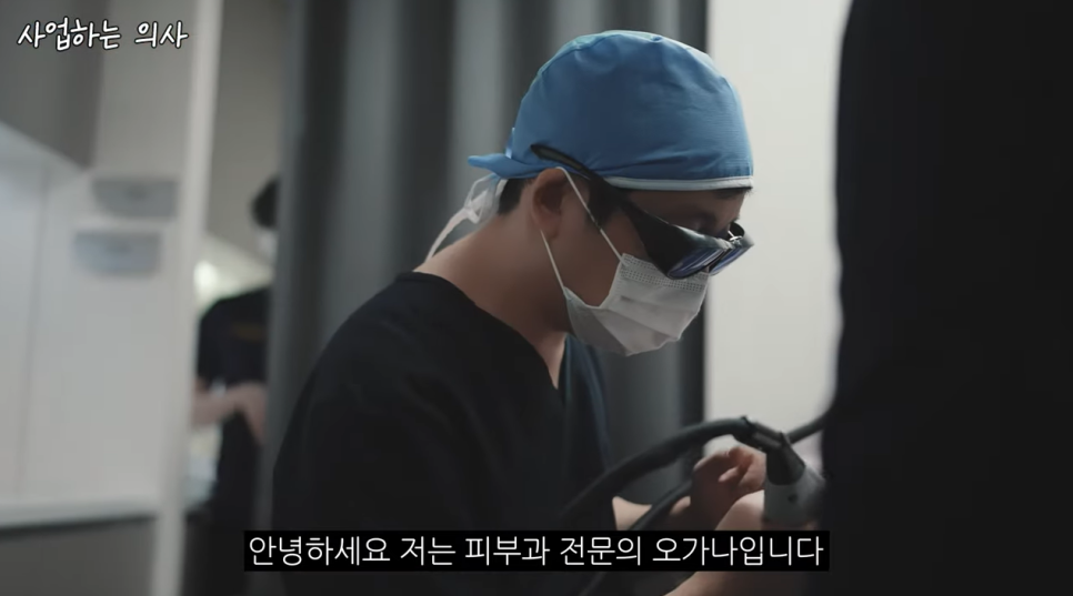 Why Does a Doctor Run Businesses? The Real Story of Ogana image 1
