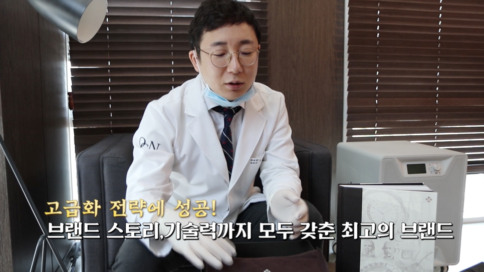 [가나하울]파텍필립 칼라트라바 언박싱 | 오프라이드오가나 Patek Philippe calatrava 관련 이미지 4
