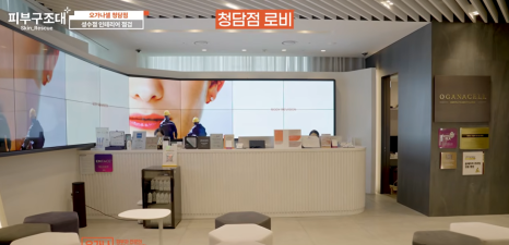 세계적인 핫플에 개원했습니다. (feat. 오가나셀 성수점) 관련 이미지 4
