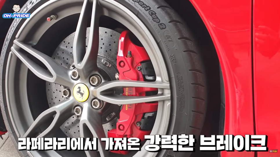 499대 한정 생산 페라리 458 스페치알레 A 시승기 | 오프라이드오가나 관련 이미지 11