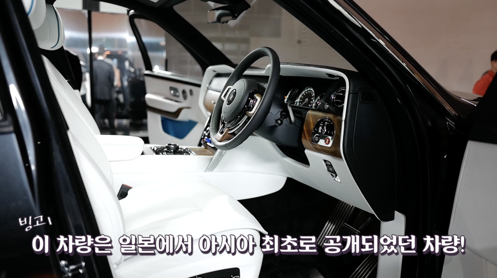[국내최초공개!]롤스로이스 최초, 가장 비싼 SUV 컬리넌을 처음 본 반응은?? | 오프라이드 오가나(rolls-royce CULLINAN) 관련 이미지 7