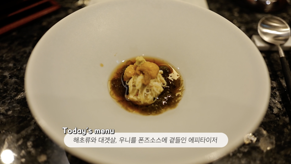 1인당 25만원! 이런회식 처음이야! W가나(우가나) 회식 / 청담맛집, 도산공원 맛집  | 오프라이드오가나(lamborghini aventador-s) 관련 이미지 5