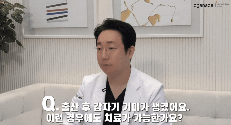 청담피부과의원 피코레이저 기미 없애는법 관련 이미지 8
