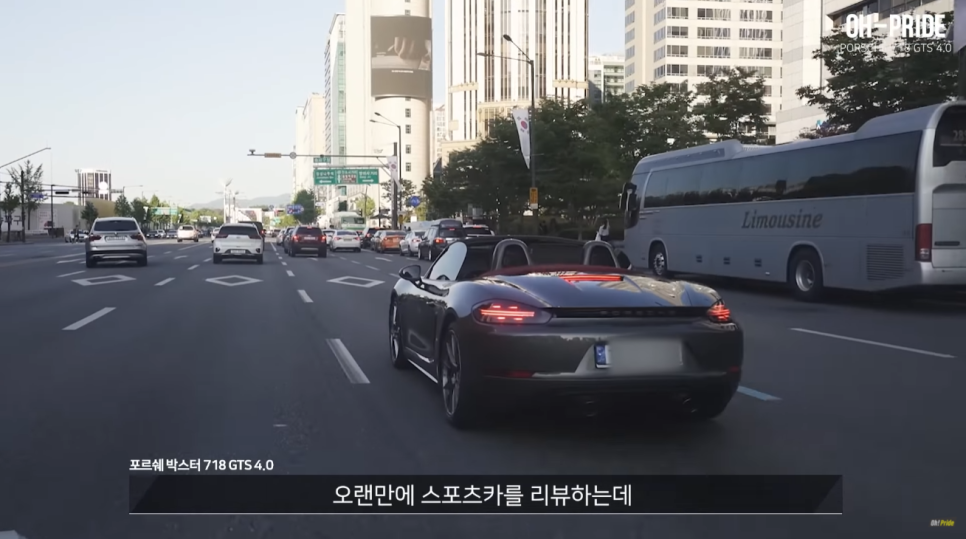 포르쉐 박스터 718 GTS 4.0 페라리는 절대 못내는 느낌 | 오프라이드 관련 이미지 10