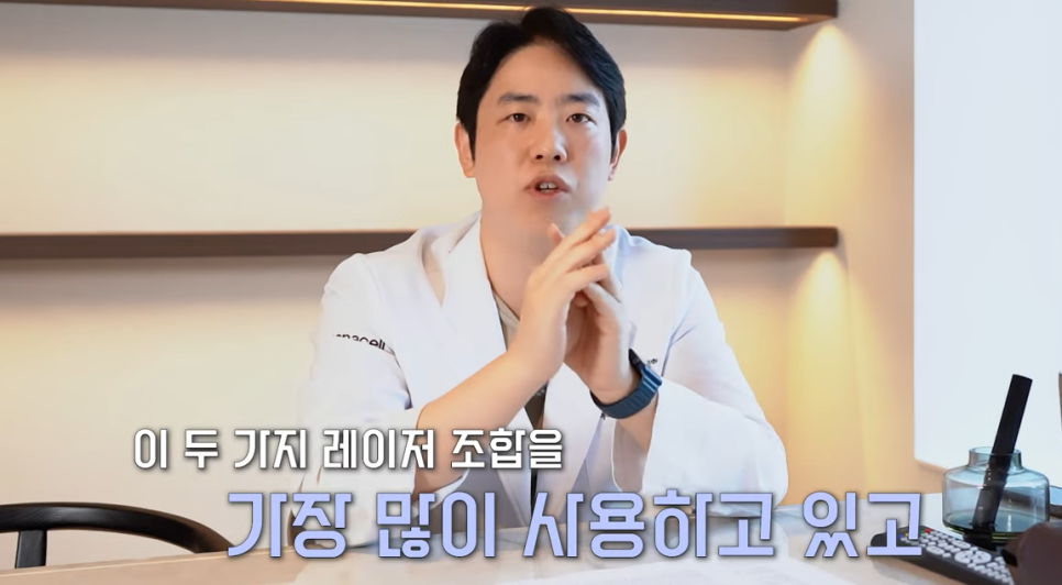 좁쌀 여드름 레이저 시술 전 필독! 이거 알고 받으세요! 관련 이미지 7