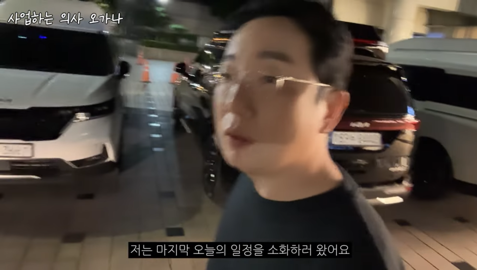 하루 16시간씩 일하는 피부과 의사 오가나 일상은? 관련 이미지 21
