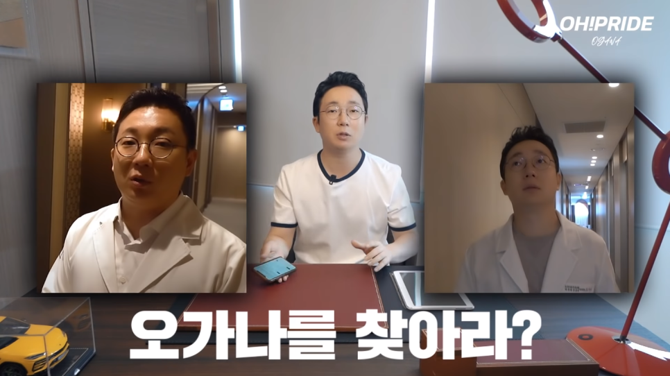피부과 의사가 알려주는 건강한 다이어트 방법 | 피부과전문의 오가나 관련 이미지 6