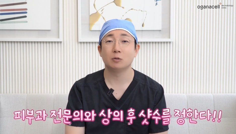 처진살리프팅 울쎄라에 대한 진실 관련 이미지 8