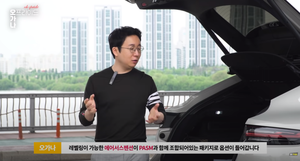 포르쉐 카이엔 쿠페 시승기 ㅣ 오프라이드 오가나 관련 이미지 11