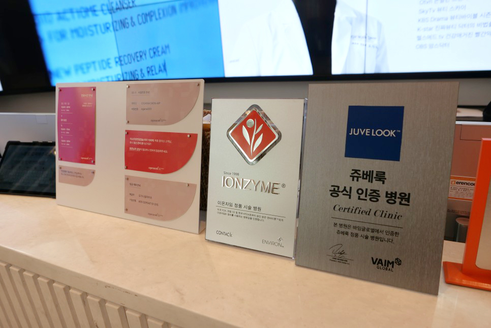 미간 이마보톡스 맞으면 어떻게 변할까 관련 이미지 11