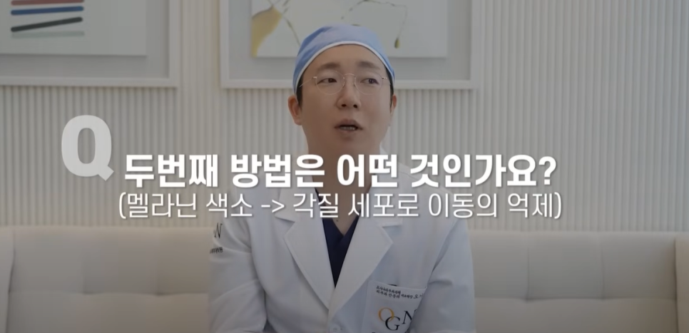 백옥주사 글루타치온? 연예인 피부 미백의 비밀과 진실 관련 이미지 9