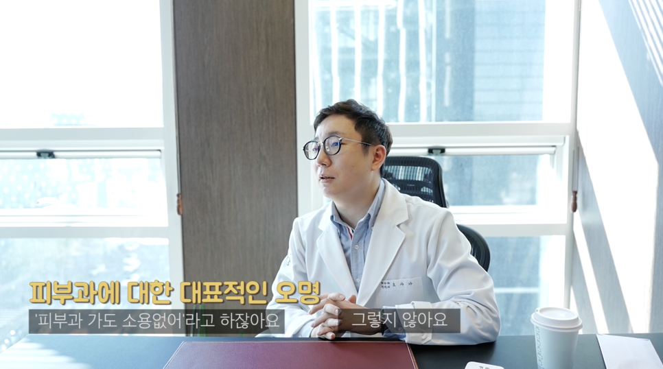 의느님이랑 여드름 졸업하기 "여드름에 대한 모든 것" | 오프라이드오가나(오가나피부과) 관련 이미지 11