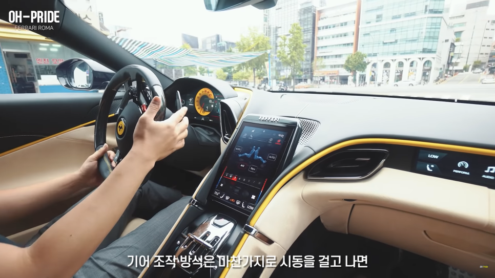 페라리 10대 소유해본 오너가 전하는 페라리 로마 시승기 | 오프라이드 오가나 관련 이미지 4