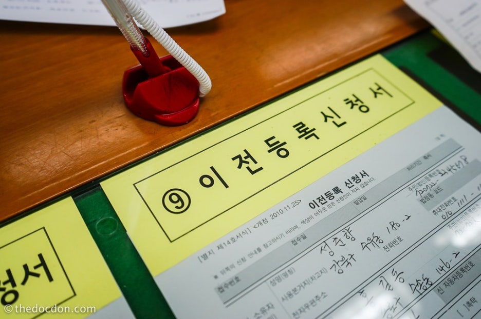 개인간 중고차 직거래 절차와 서류에 관한 경험담. 관련 이미지 9