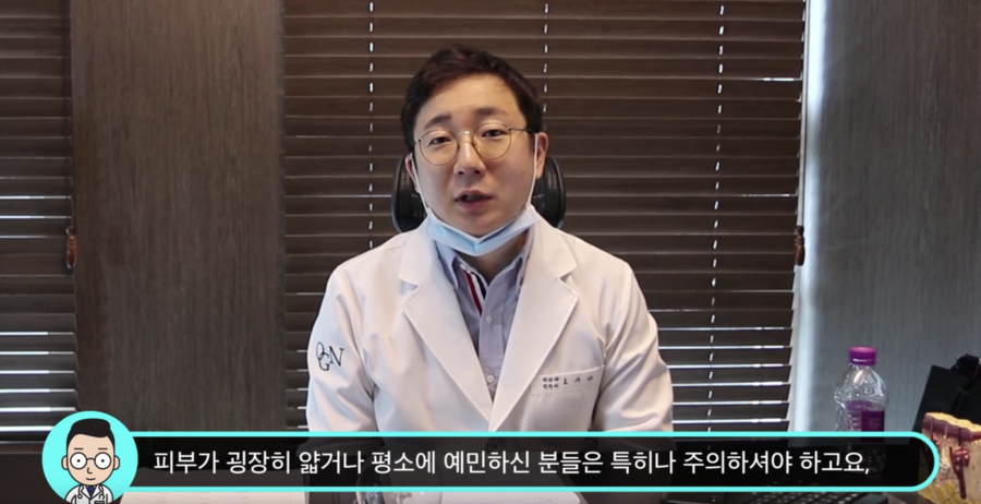 미백이 하얘지는게 아니라고요?? 미백에 대한 진실 혹은 거짓! | 오가나피부과 관련 이미지 21