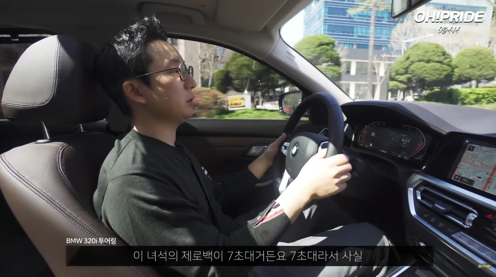 BMW 320i 투어링, M 패키지는 꼭!! | 오프 라이드 오가나 관련 이미지 20