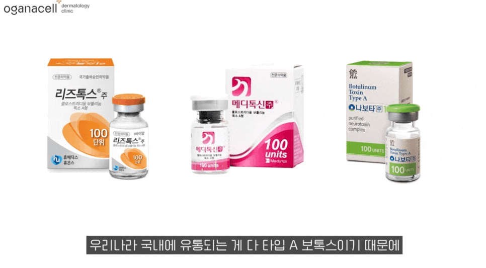미간 이마보톡스 맞으면 어떻게 변할까 관련 이미지 5
