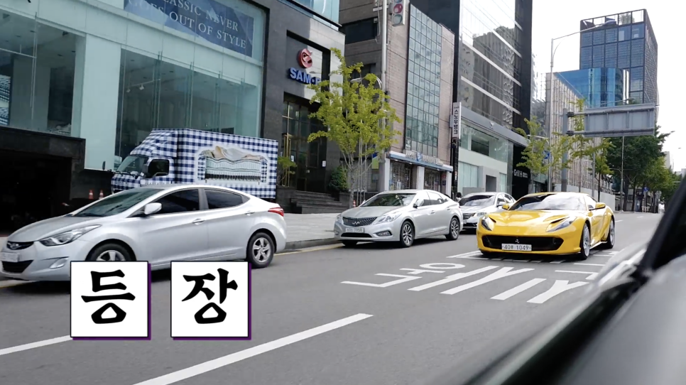 지금 우리나라에서 제일 빠른 차 페라리 812슈퍼패스트를 타보았다 ! 시승기 1편 | 오프라이드오가나( Ferrari 812superfast) 관련 이미지 6