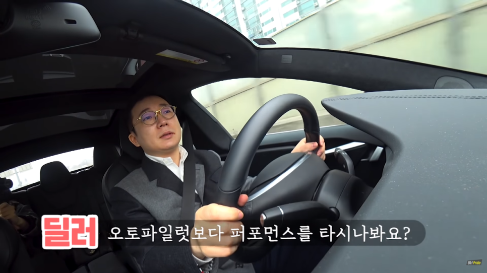 감동의 테슬라 모델s p100d 시승기 | 오프라이드오가나 관련 이미지 6