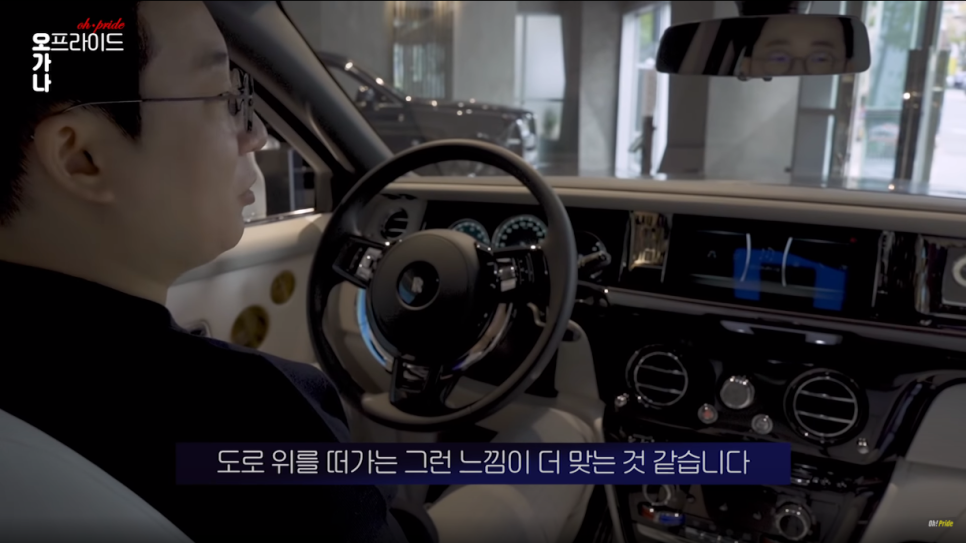 롤스로이스 팬텀 트랭퀼리티 전세계 25대 한정판ㅣ오프라이드 오가나 관련 이미지 21