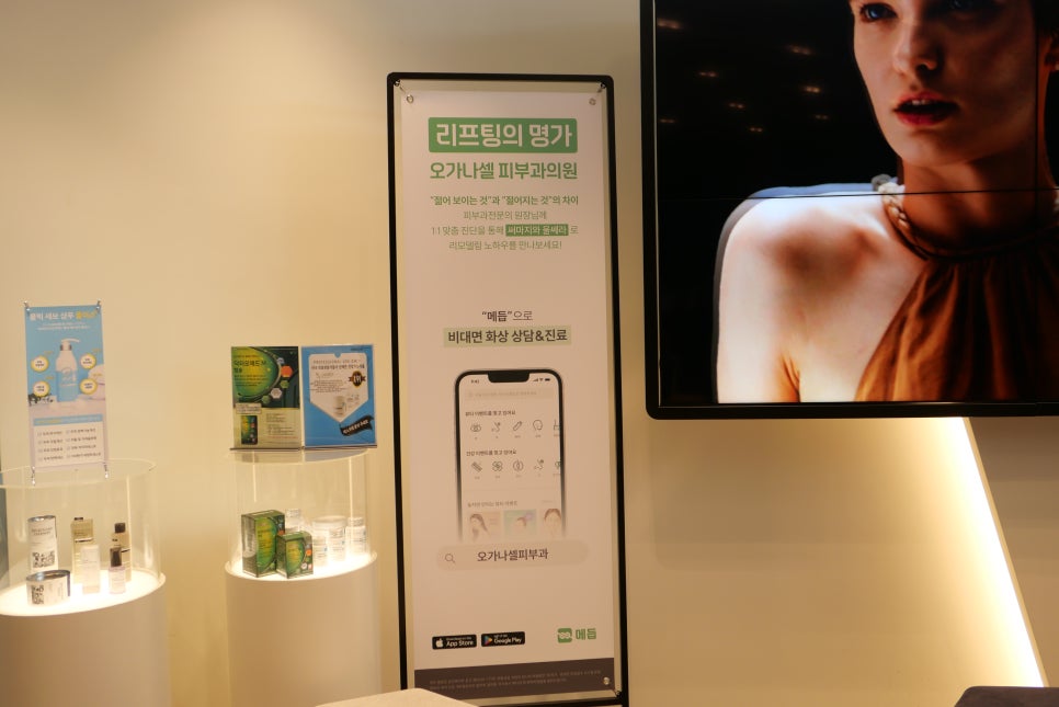 성인 여드름 흉터없는 치료 방법은? 관련 이미지 2