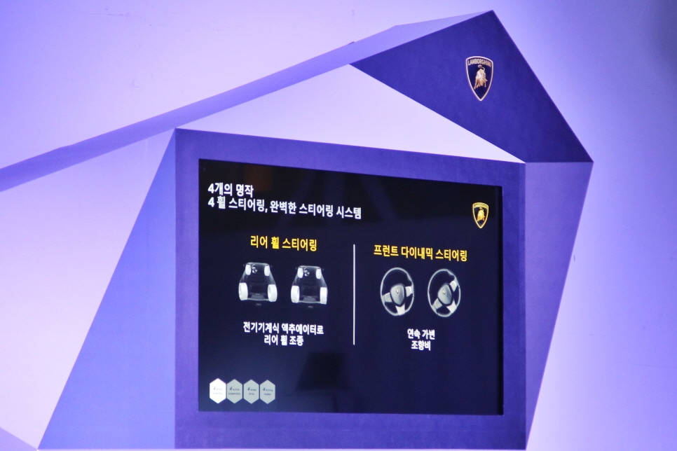 람보르기니 아벤타도르S 국내 최초 공개 관련 이미지 15