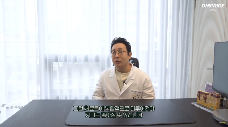기미 치료 레이저 돈 안날리려면? | 피부과전문의 오가나 관련 이미지 21