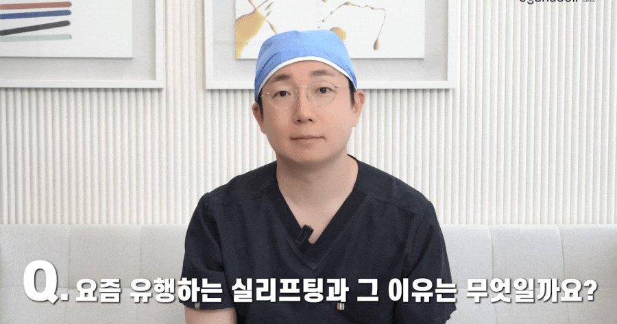 실리프팅 딤플 멍 고민이 된다면 관련 이미지 8