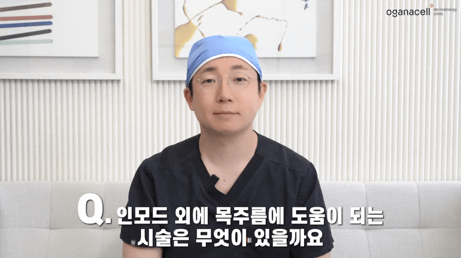 심부볼 리프팅 인모드로 턱라인 해결 관련 이미지 11