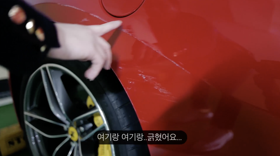 페라리 488 스파이더 사고?? 유비무환 Bmw i8 PPF 새옷 입히기! 오프라이드오가나 관련 이미지 2