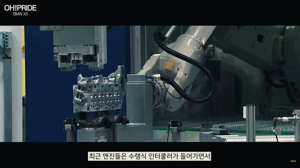 SUV의 제왕 BMW X5 45e 하이브리드 시승기! | 오프라이드 오가나 관련 이미지 25