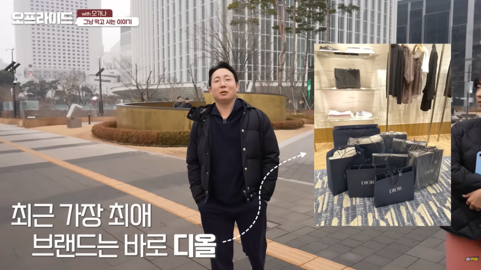 청담 피부과 의사는 한 달에 얼마쓸까? 오가나의 주말 일상 관련 이미지 7