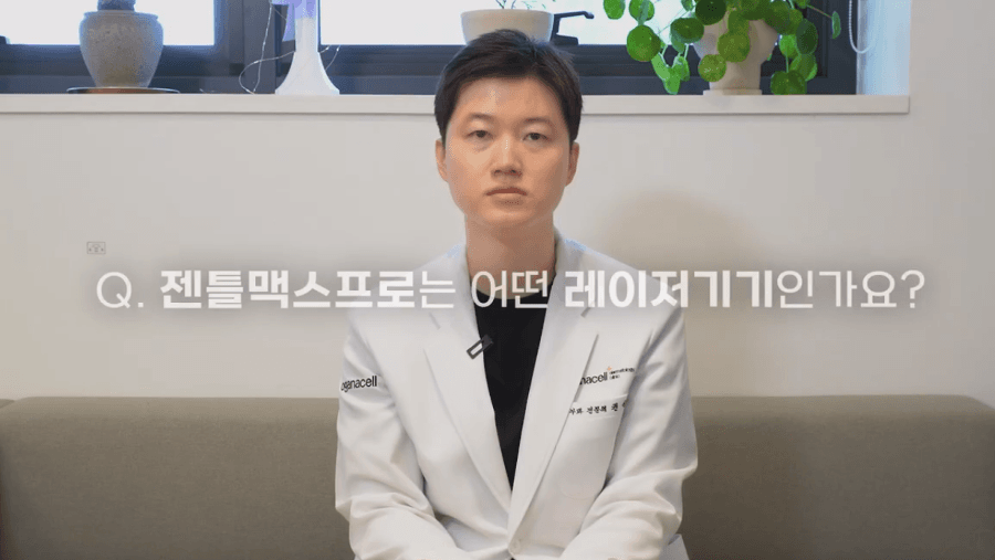 젠틀맥스프로 남자수염제모 영구적으로 가능할까? 관련 이미지 5
