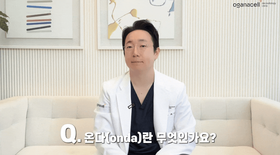 온다리프팅 효과 어디에 좋을까? 관련 이미지 5