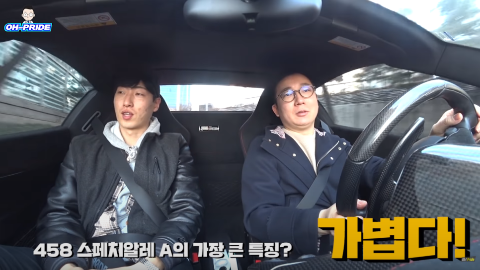 499대 한정 생산 페라리 458 스페치알레 A 시승기 | 오프라이드오가나 관련 이미지 7