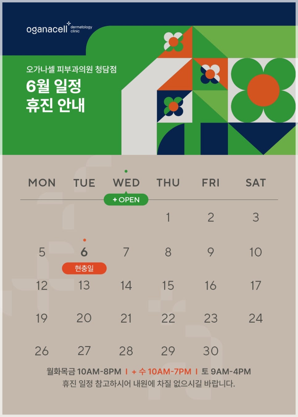 타투지우기 제거 깔끔하게 받으려면 관련 이미지 17