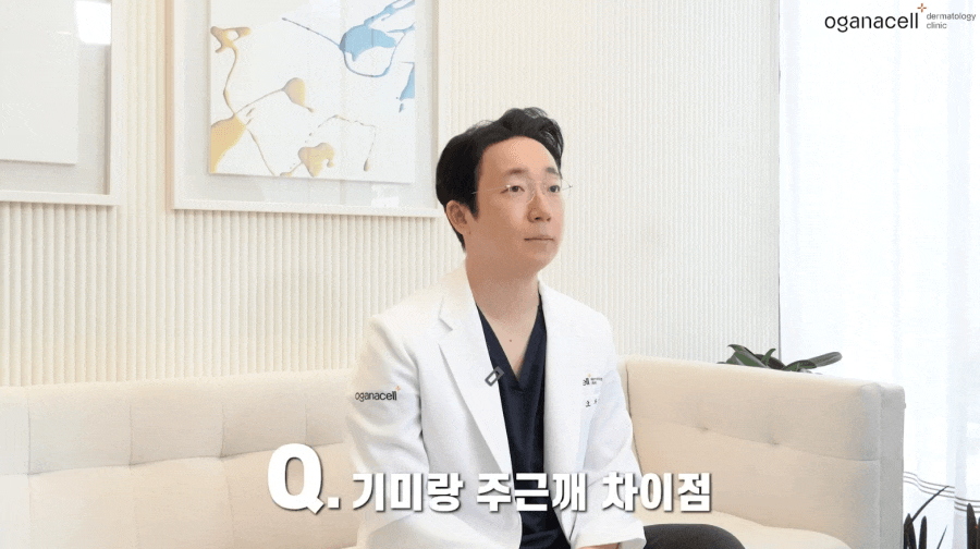 기미제거레이저 토닝 유명한곳 가격은 관련 이미지 4