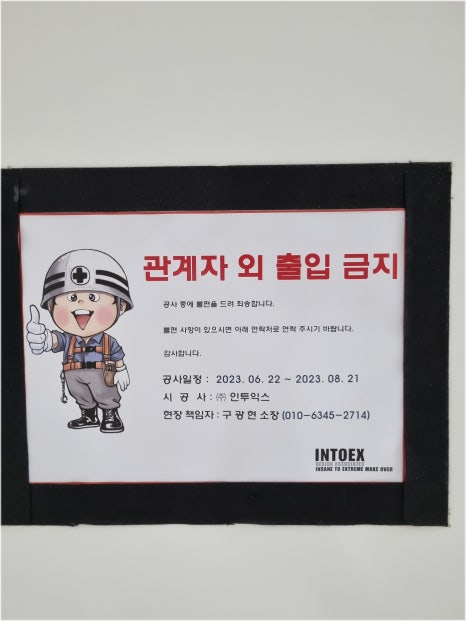 잠실피부과유명한곳 오가나셀 시그니엘 3호점 오픈준비중 관련 이미지 8