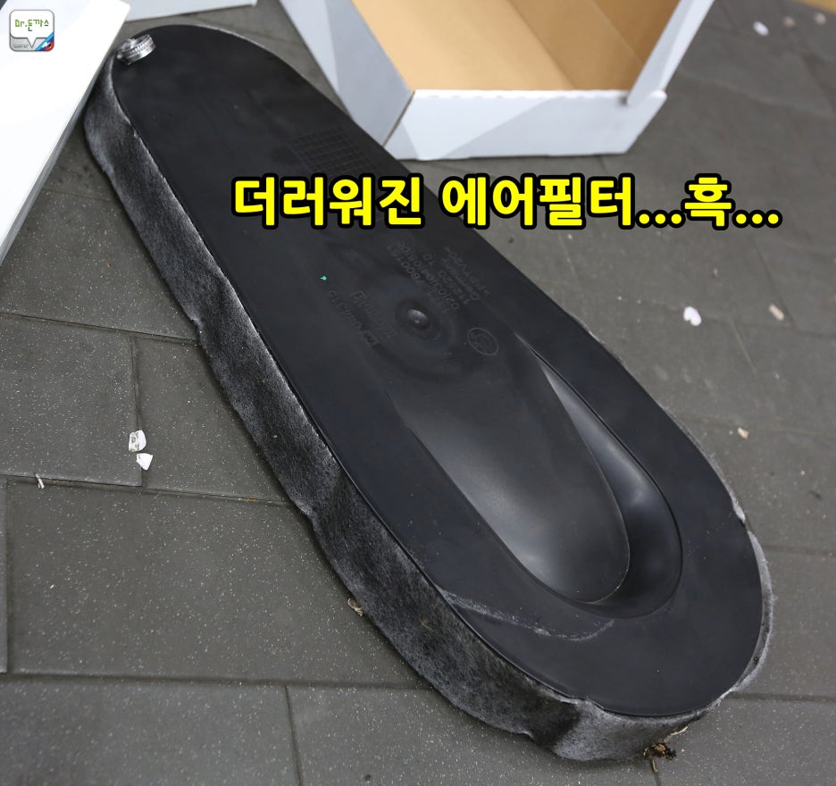 [BMW 역삼 패스트레인 BSI] BMW 535d 오일교환+에어필터교환+연료필터교환+마이크로필터교환+와이퍼교환+워셔액보충 관련 이미지 9