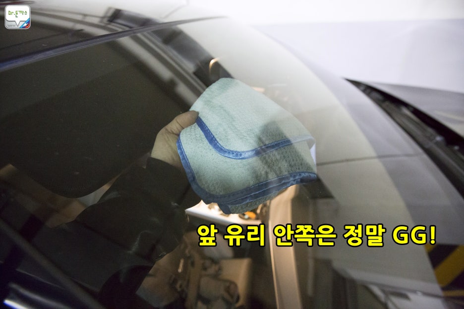 초보자도 가능한 셀프로 하는 자동차 실내크리닝! 실내세차 노하우 공개! 관련 이미지 45