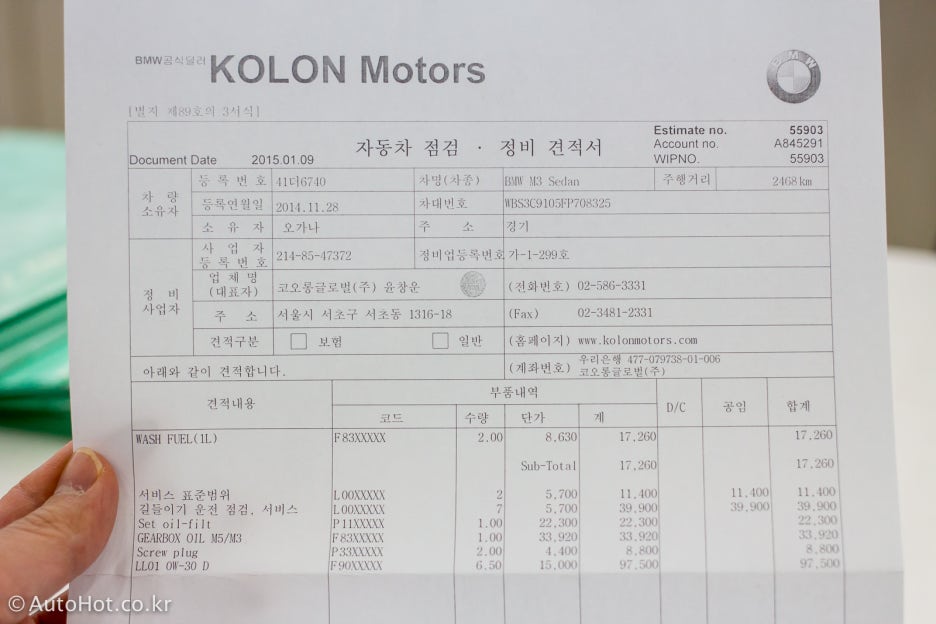 똥삼이 BMW M3/M4 신차 길들이기, 배기음/가속 영상 관련 이미지 23